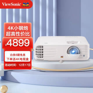 ViewSonic  PX701-4K ͶӰ4899Ԫ