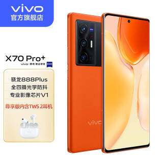 vivo X70 Pro 5Gֻ 12GB 512GB  ó