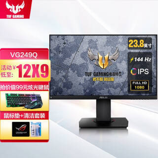 ASUS ˶ VG249Q 24Ӣʾ1199Ԫ