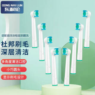 Oral-B ŷ-B 綯ˢͷD12 D16 3757 3709 D100滻ͨöˢͷ ֧װ