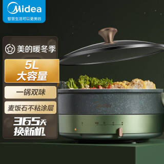 Midea  MC-DY28E211G 179Ԫ