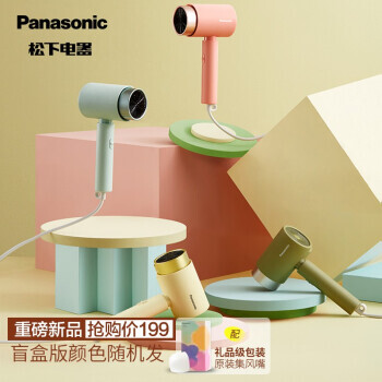 Panasonic  EH-WNE5H 紵磤199