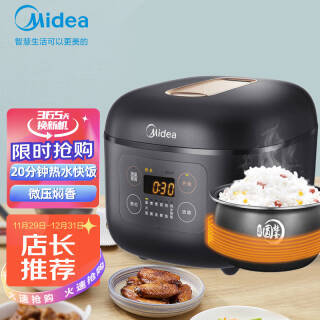 Midea  MB-FB40E503 ΢ѹ緹 4L269Ԫ