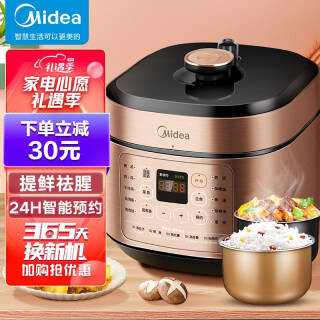 Midea  YL60X5-201 ѹ 6L