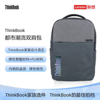 ThinkPad ˼ ThinkBook  4X41F09567ͨʱ˫54Ԫ2108Ԫ