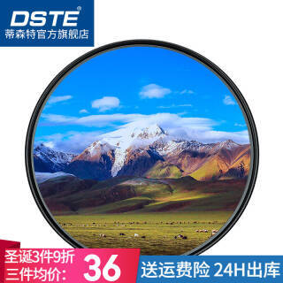 dste ɭ DSTEɭ Ʒ ˾ 侵--82mm