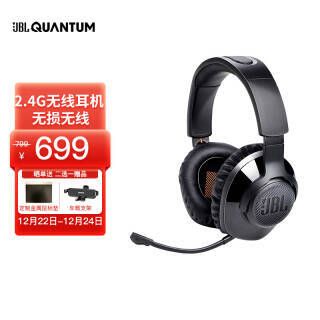 JBL ܱ ӷ籩Q350 ͷʽϷ 羺 7.1⻷699Ԫ