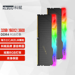 KLEVV Ƹ DDR4 3600Ƶڴ̨ʽRGBʿ CRAS X 32GB1059Ԫ