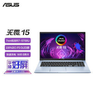 ASUS ˶ η15 15.6ӢʼǱԣR7-5700U16GB512GB SSD4668Ԫȯ