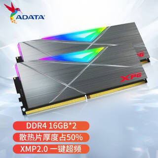 ADATA  XPG ҫ D50 DDR4 RGB ̨ʽ ڴװ XPG ҫ