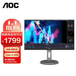 AOC ڽ Q27N3C 27ӢIPSʾ2560x144075HzHDR101799Ԫʣ趨50Ԫ3120㸶β