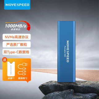 MOVE SPEED  512GB Type-c SD930M