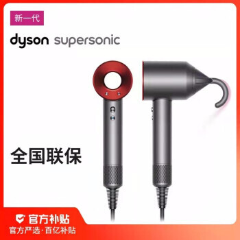 dyson ɭ Supersonicϵ HD08 紵 й