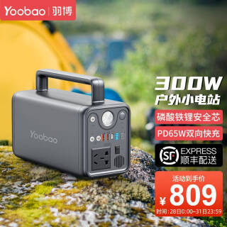 Yoobao  EN300WL-PD ƶԴ 72000mAh