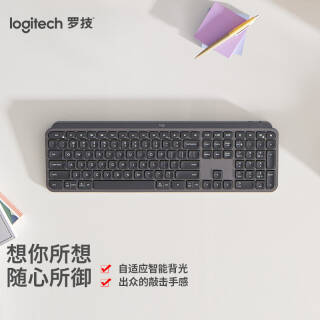 logitech ޼ MX Keys 449Ԫʣȯ