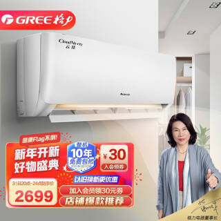 GREE  KFR-26GW/NhGc1B ڹʽյ 1ƥ2669Ԫȯ