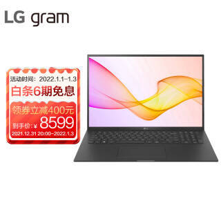 LG ֽ gram 202117ӢʼǱԣi5-1135G716GB512GB SSD8599Ԫȯ