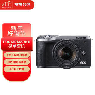 Canon  EOS M6 Mark II APS-C ΢ ɫ EF-M 18-150mm F9399Ԫ