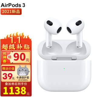 Apple ƻ AirPods  1138Ԫʣ˫Żݣ