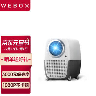 WeBox ̩ݺ T1 ͶӰ1499Ԫ