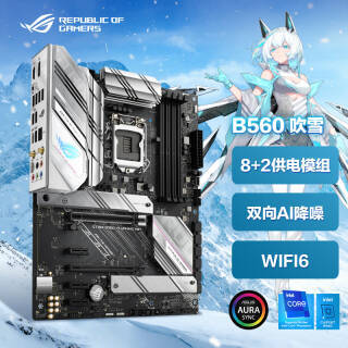 ROG ҹ STRIX B560-A GAMING WIFI ѩ壨Intel B560/LGA 12001399Ԫ