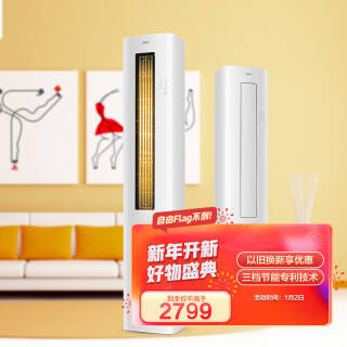 YANGZI  Qϵ KFR-50LW/Q151fB5 弶Ч ʽյ 2ƥ2764Ԫȯ