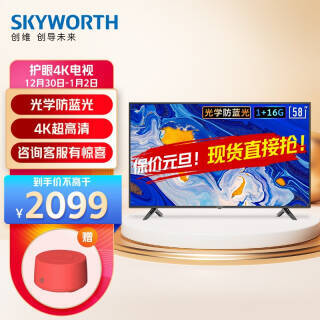 SKYWORTH ά 58A9 Һ 58Ӣ 4K