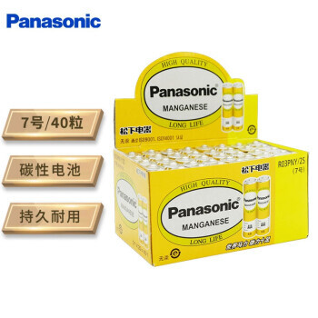 Panasonic  ̼Ե 5/7 40ںװ14.9
