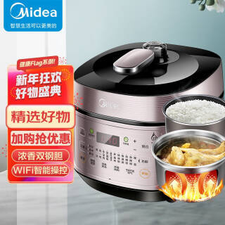 Midea  MY-YL50P602 ѹ 5L389Ԫ