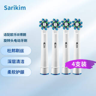 Sarikim oral-bŷB綯ˢͷD12D16P2000P9000ͨ Ƕ4֧