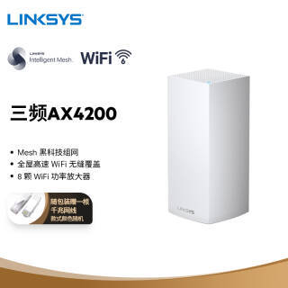 LINKSYS  Velop MX4200 4200M WiFi 6 ֲʽ· ɫ970Ԫ
