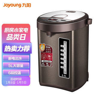Joyoung  JYK-50P02 ˮƿ 5L ɫ