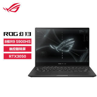 ROG ҹ 13 13ӢϷʼǱԣR9-5900HS16GB512GB SSDRTX30508499Ԫ
