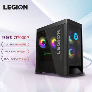 Lenovo  7000P ̨ʽԣR7-580016GB512GBRTX30607449Ԫ