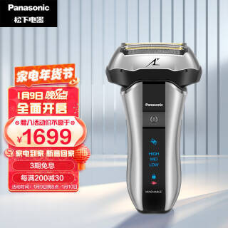 Panasonic  ES-CV50 綯뵶1799Ԫ