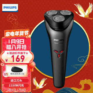 PHILIPS  S1203/02 綯뵶