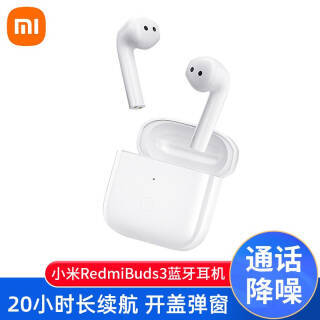 Redmi  Buds 3 159Ԫ