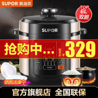 SUPOR ղ SY-60YC8010EQ ѹ 6L