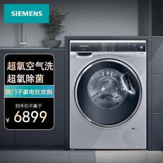 SIEMENS  WG44C3B80W Ͳϴ» 96899Ԫ