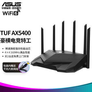 ASUS ˶ TUF-AX5400 ˫ƵǧWIFI 6 ·699Ԫʣ21398ԪƷƻԱ