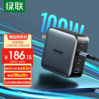 UGREEN  CD226 س Type-C/USB 100W176.15Ԫȯ