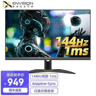 ENVISION ѷ G271 27Ӣʾ144Hz192010801msHDR