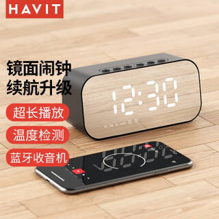 HAVIT  M3콢   غ39.9Ԫ