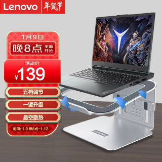 ThinkPad ˼ Lenovo ʼǱɢ֧ 5 С r9000139Ԫ