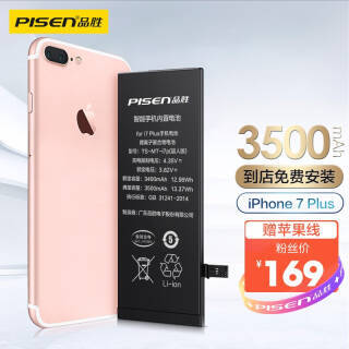 PISEN Ʒʤ iPhone 7 Plus ֻ 3500mAh154Ԫʣȯ