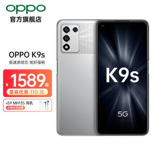 OPPO Ʒ1589OPPO K9s Ʒ5Gֻͨ778G 120Hz羺Ϸ1699Ԫ