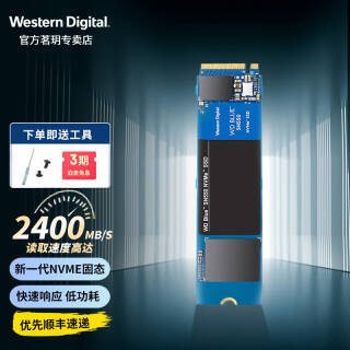  WDsn850/sn750/sn550 m.2̬Ӳ250g nvmeЭ SSD̬ SN550ϵ 250G289Ԫ