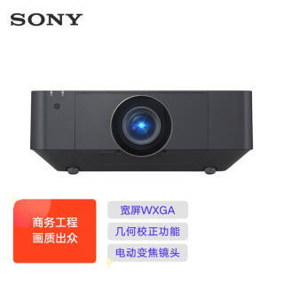 SONY  VPL-F535WZͶӰ ͶӰ칫 WXGA 5000 дͻ