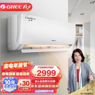 GREE  Ƽϵ KFR-35GW/NhGc1B һЧ ڹʽյ 1.5ƥ2964Ԫʣȯ