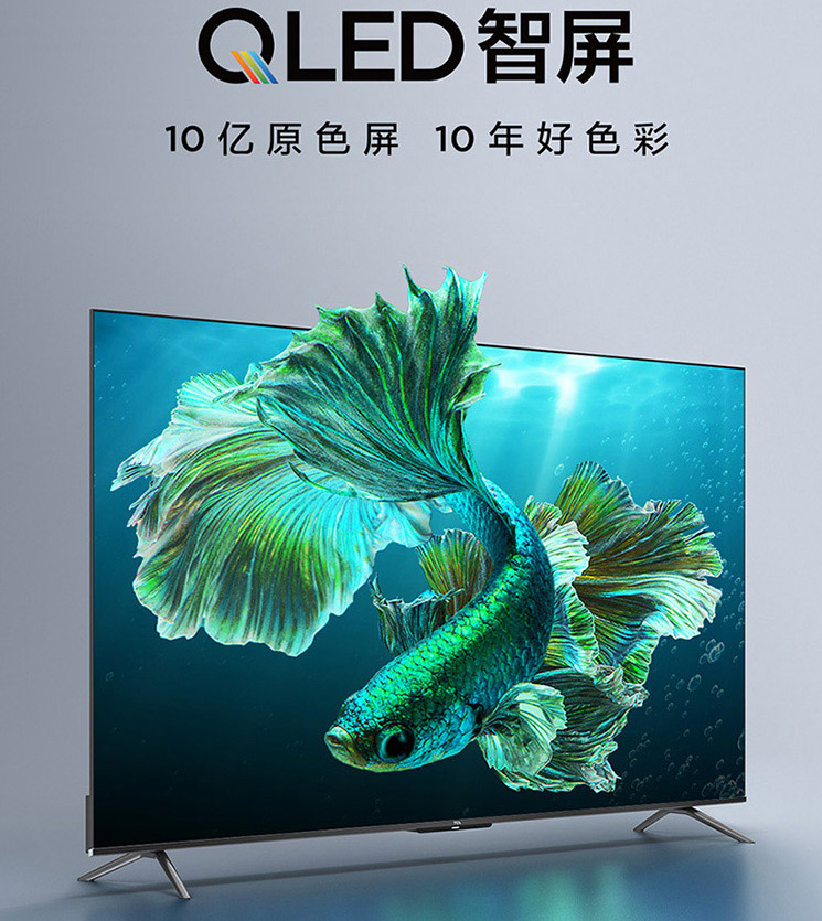 TCL 65T8E-Pro Һ 65Ӣ 4K